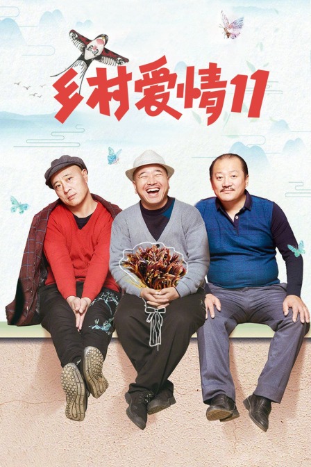 海报背景