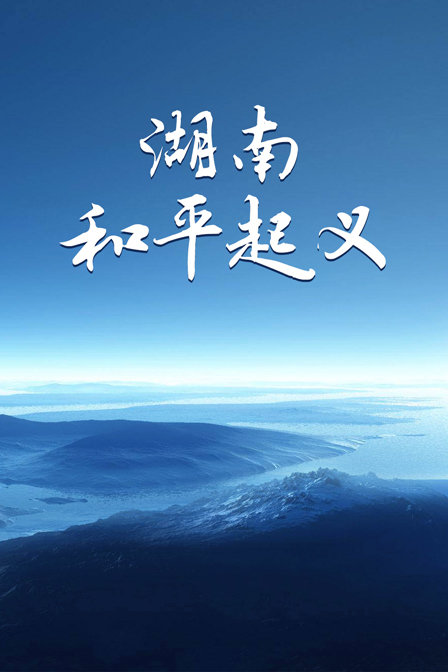 海报背景
