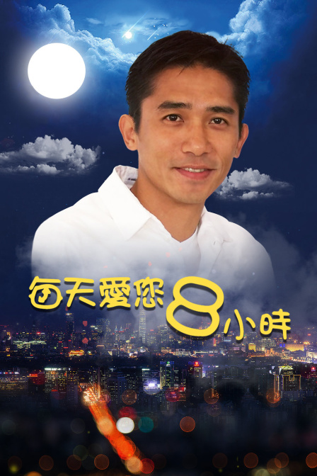 海报背景