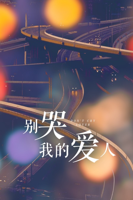 海报背景