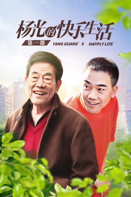 海报背景