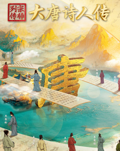海报背景