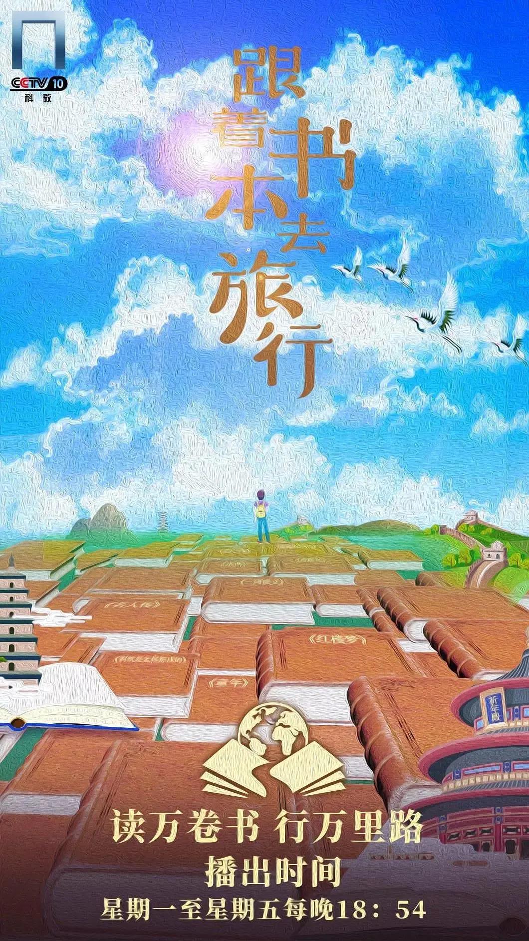 海报背景