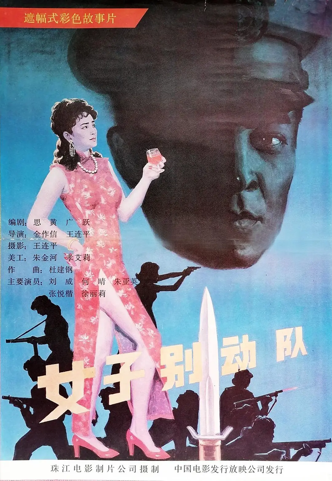 海报背景