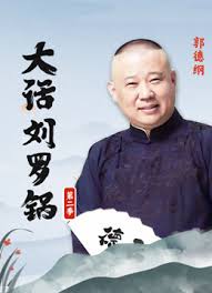 海报背景