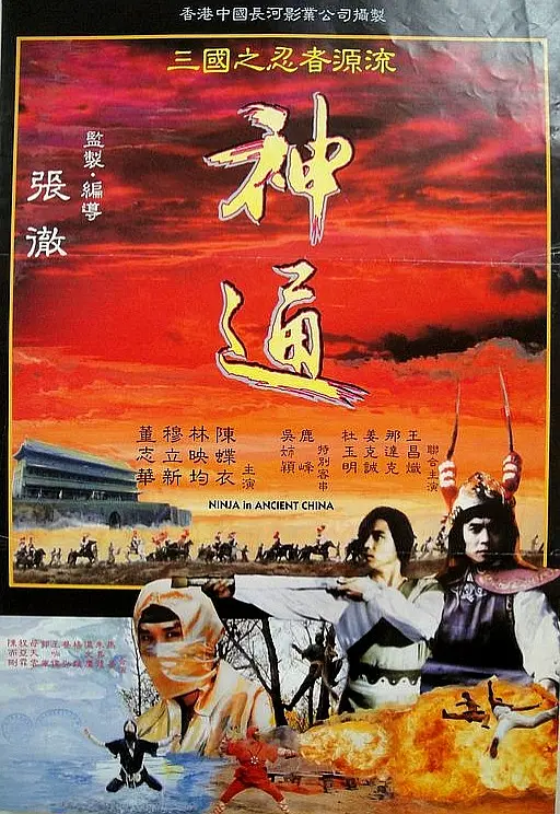 海报背景