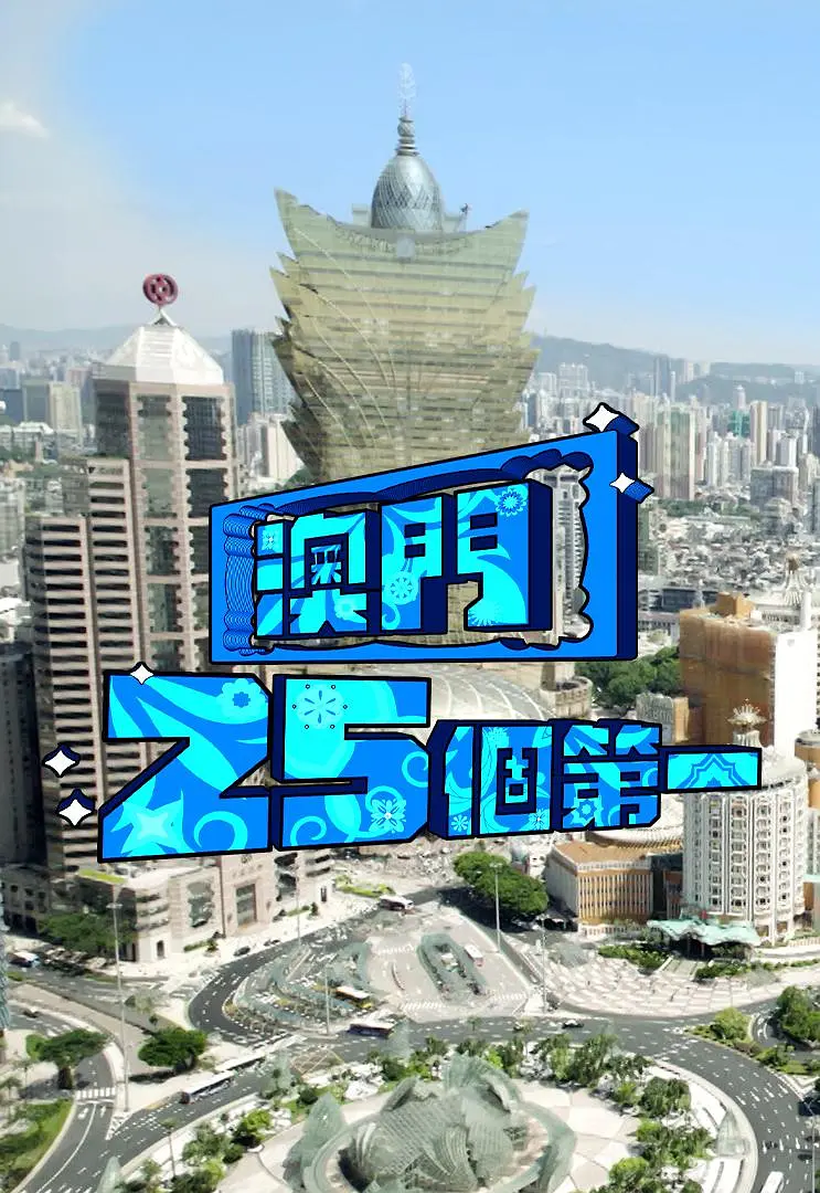 海报背景
