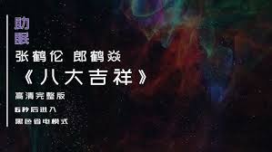 海报背景