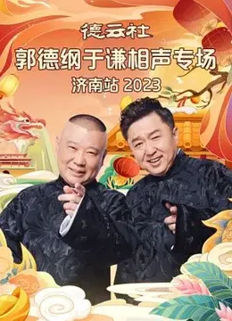 海报背景