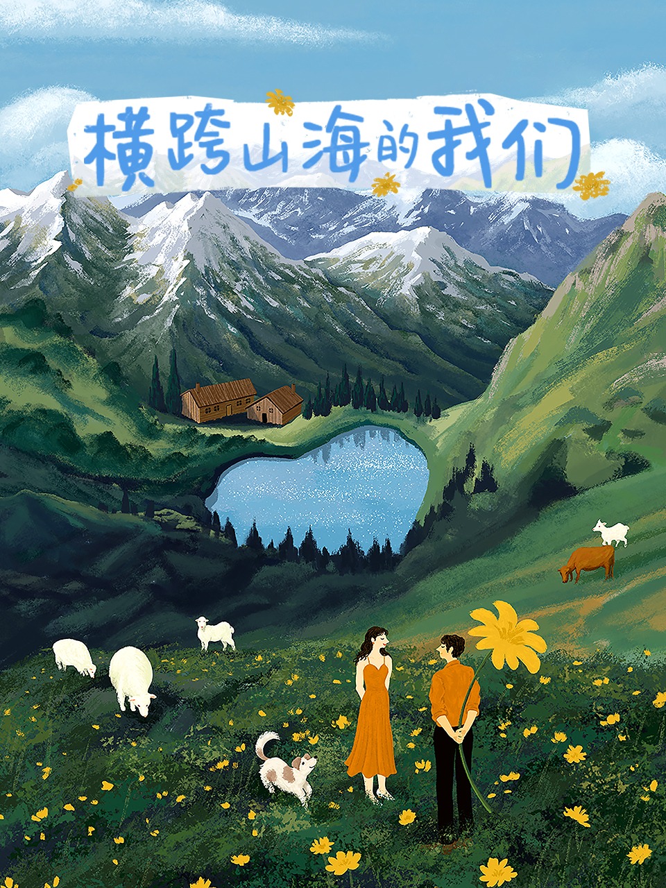 海报背景