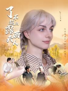 海报背景