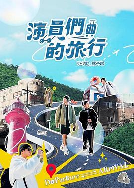 海报背景