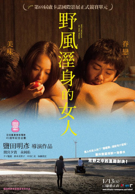 海报背景