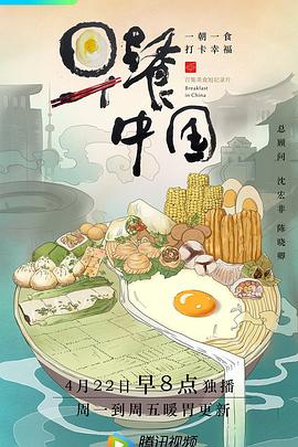 海报背景