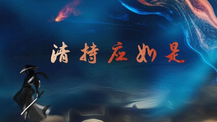 海报背景