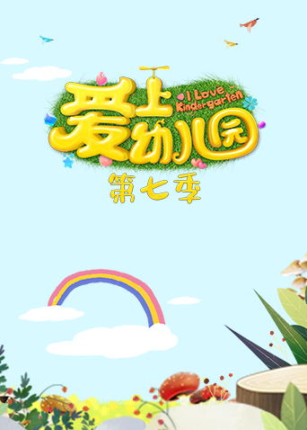 海报背景