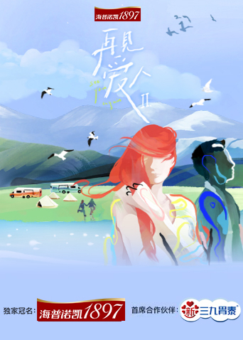 海报背景