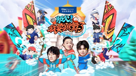 海报背景
