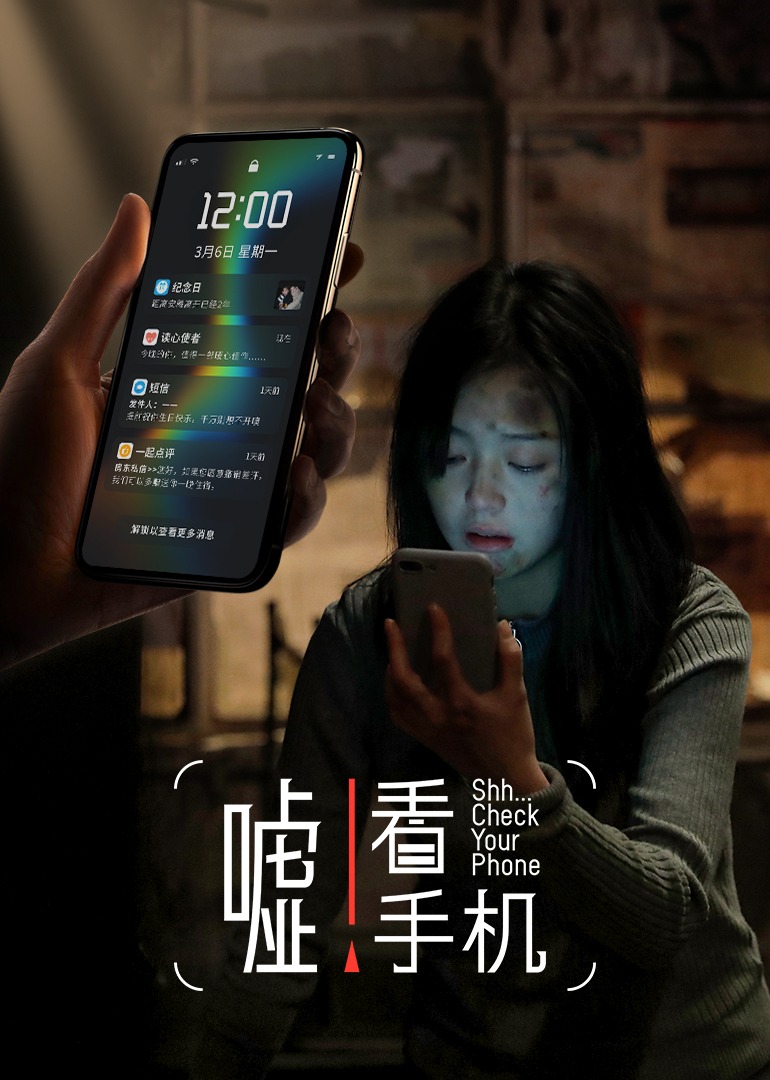 海报背景