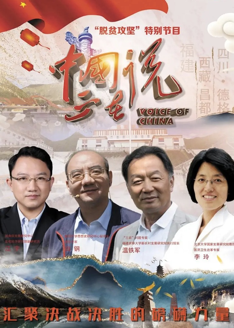 海报背景
