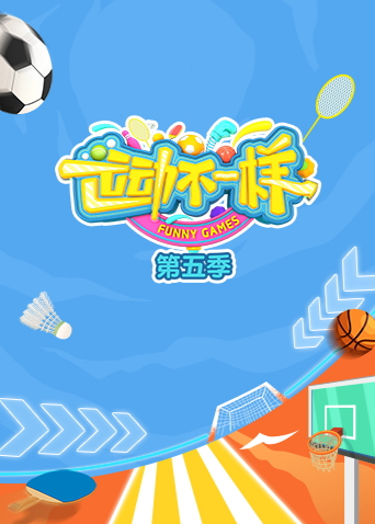 海报背景