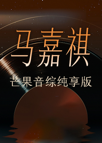 海报背景