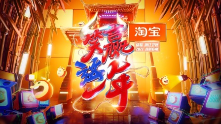 海报背景