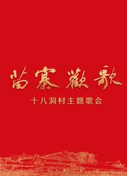 海报背景