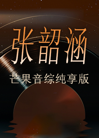 海报背景