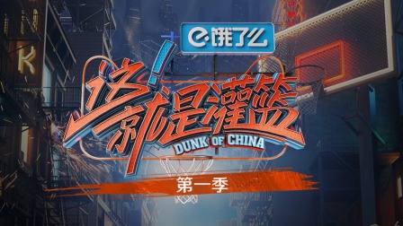 海报背景