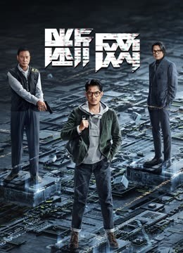 断网（粤语）封面图