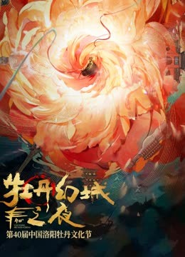 海报背景