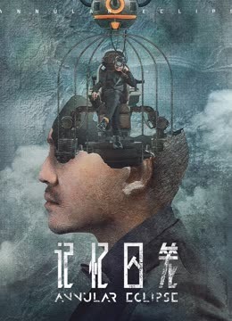 海报背景