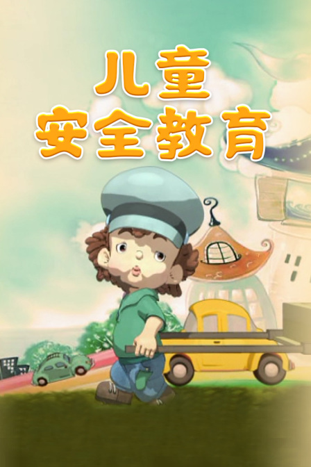 海报背景