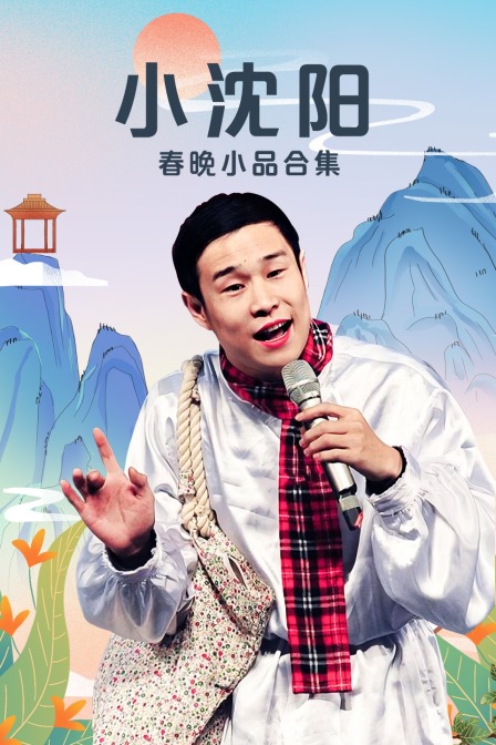 海报背景