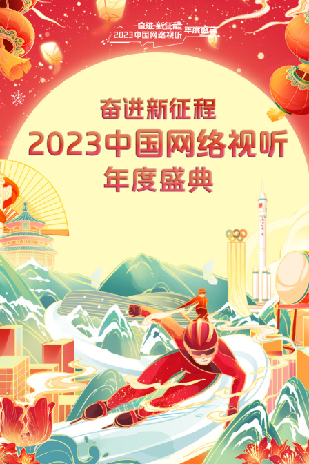 海报背景