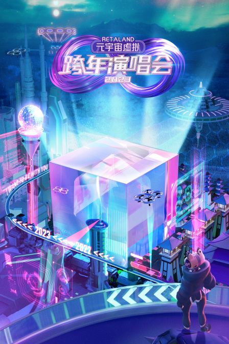 海报背景