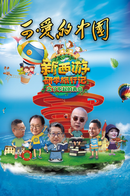 海报背景