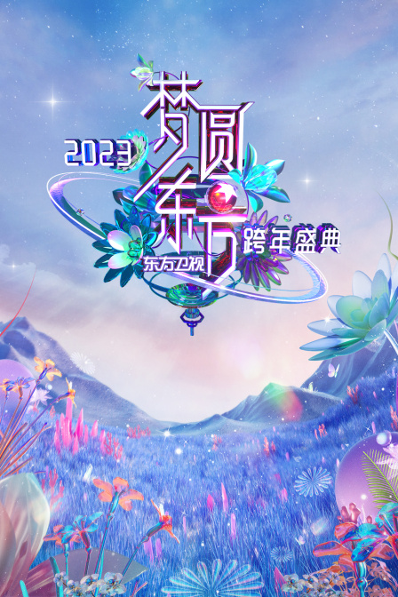 海报背景