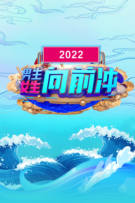 海报背景