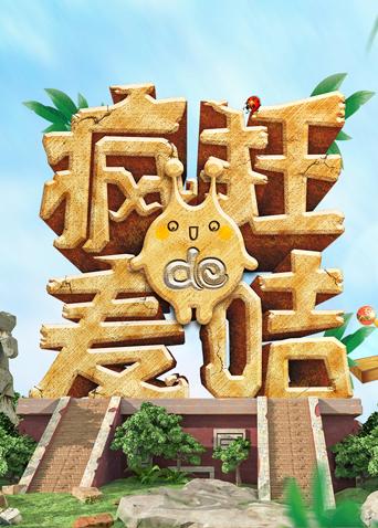 海报背景