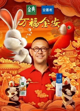 海报背景