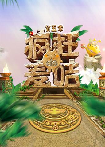 海报背景