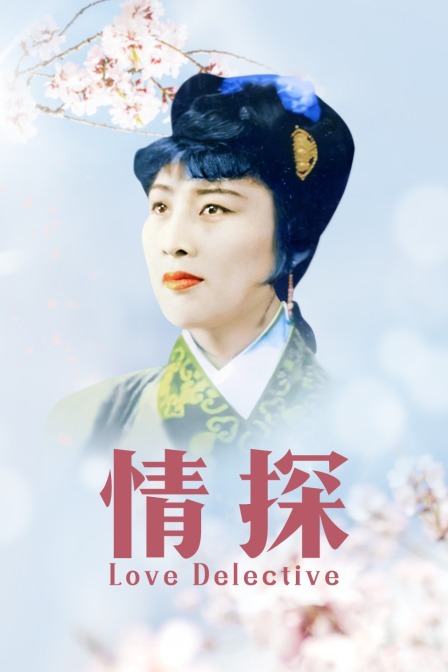 海报背景