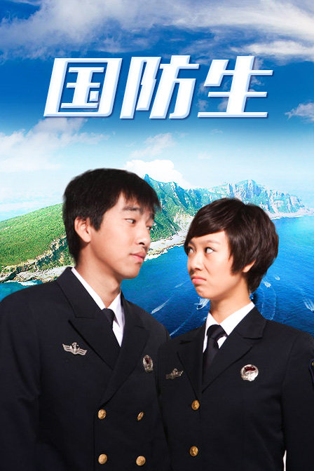 海报背景