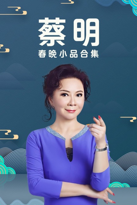 海报背景