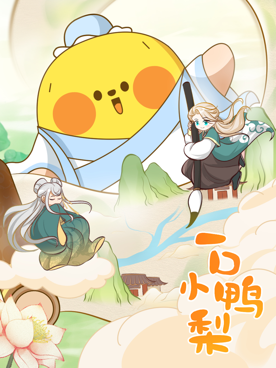 海报背景
