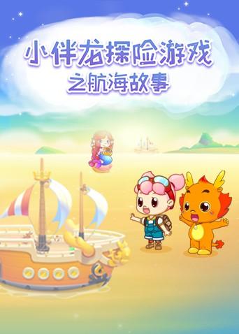 海报背景