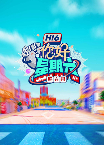 海报背景