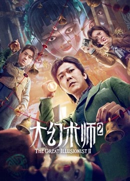 海报背景